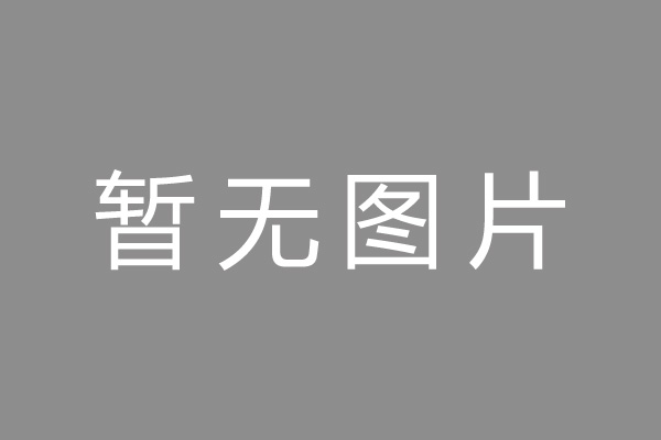 留坝县按揭车抵押贷款哪里靠谱